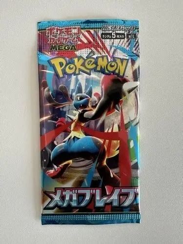 Mega Brave Booster Pack - Japanese